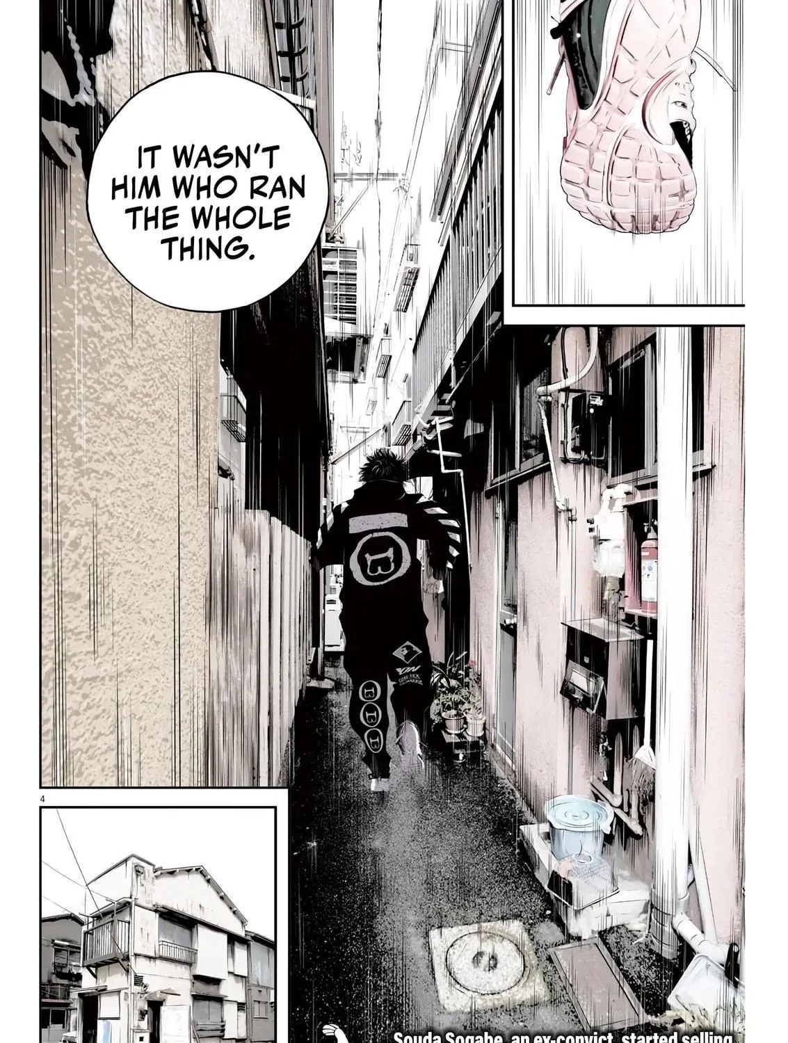 Kujou no Taizai Chapter 3 page 5 - 