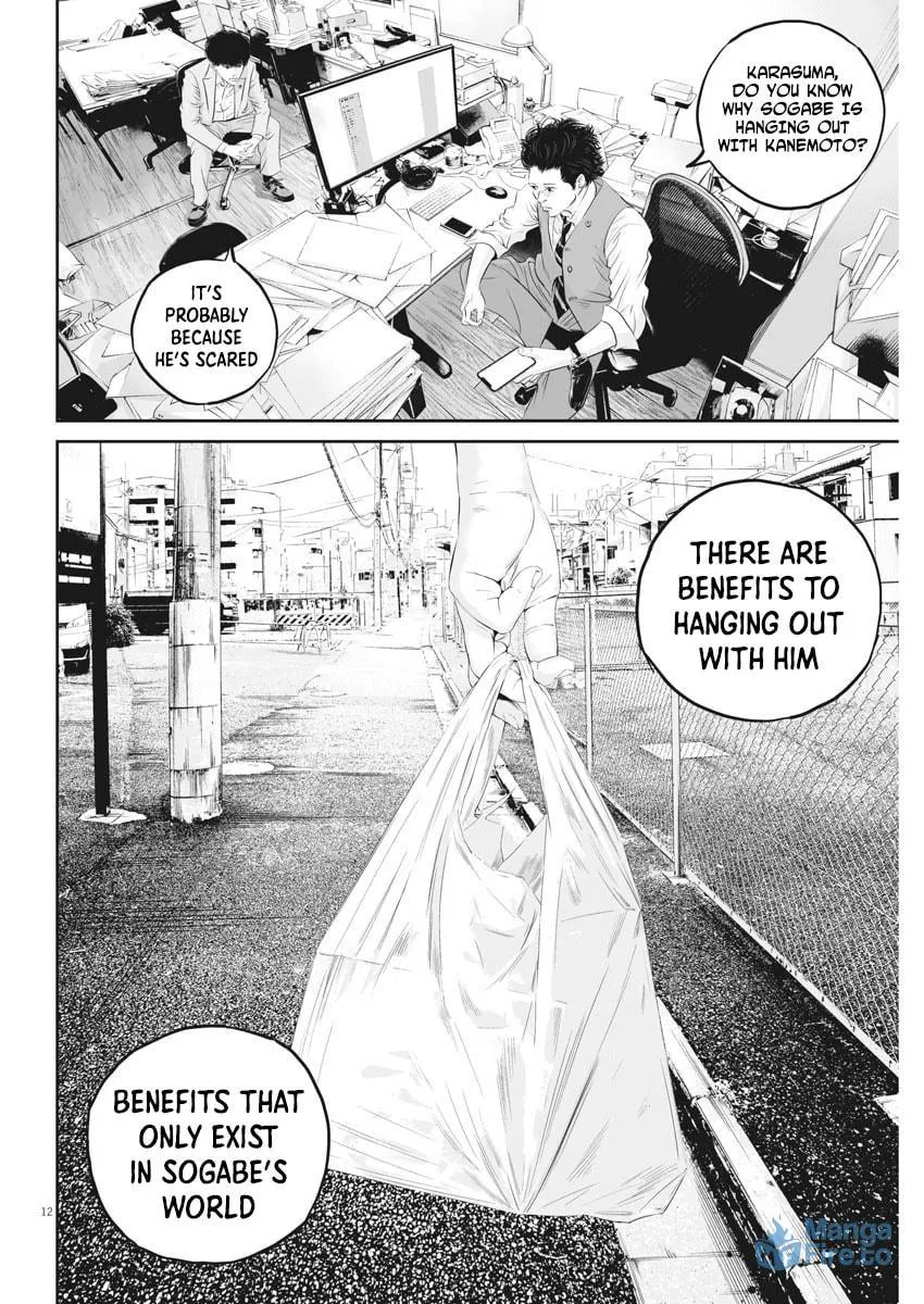Kujou no Taizai Chapter 4 page 12 - 