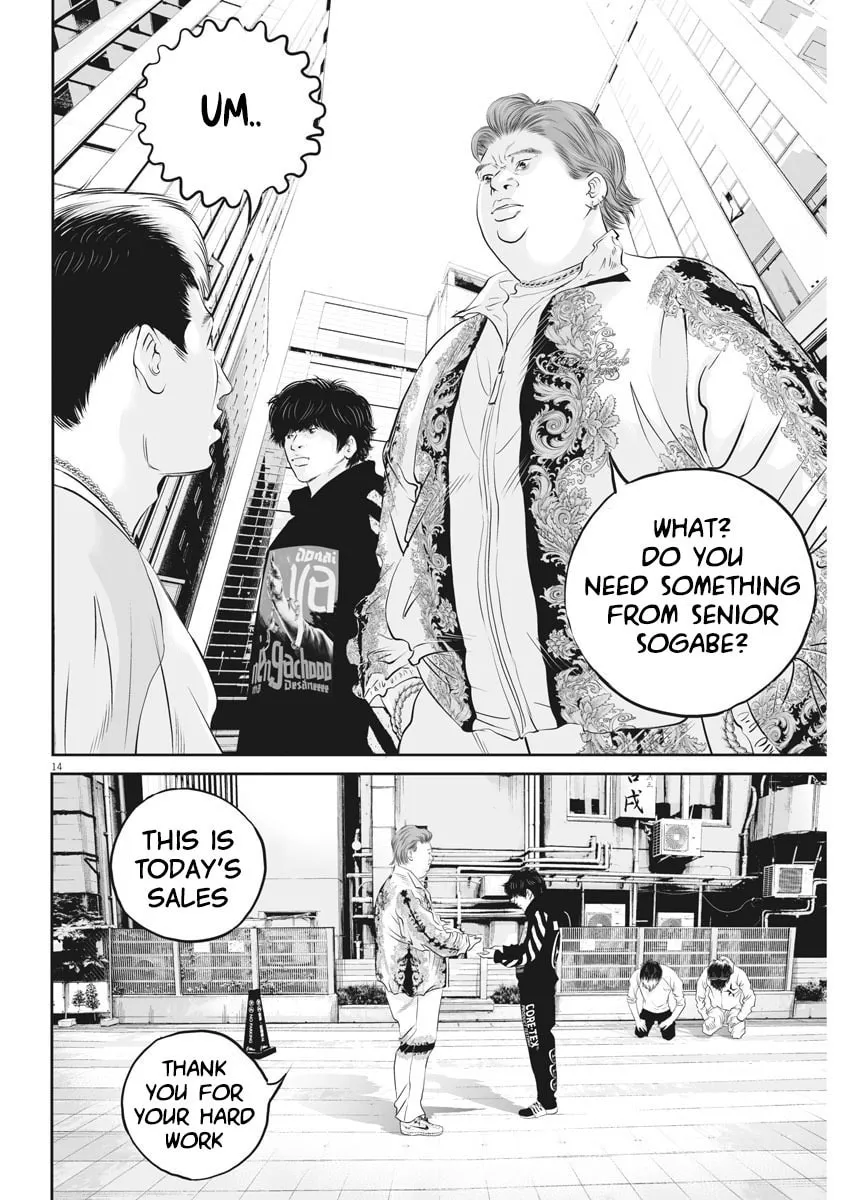 Kujou no Taizai Chapter 4 page 14 - 
