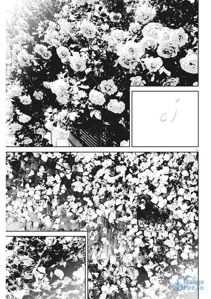 Kujou no Taizai Chapter 4 page 15 - 