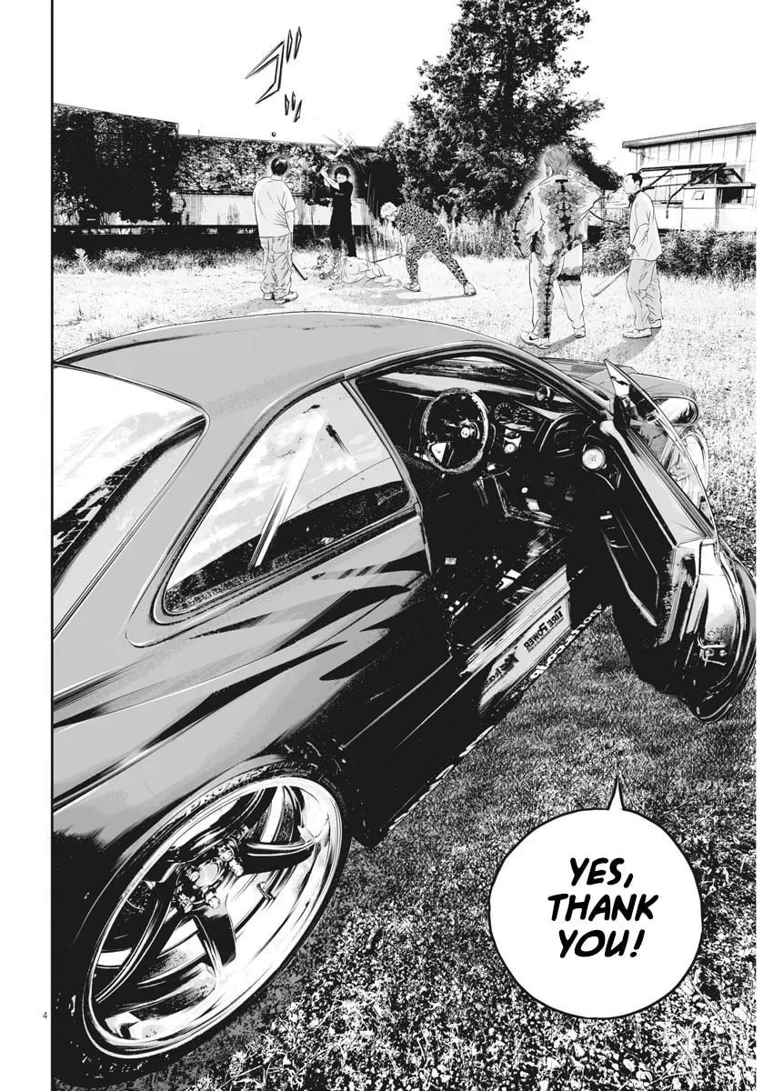 Kujou no Taizai Chapter 4 page 4 - 