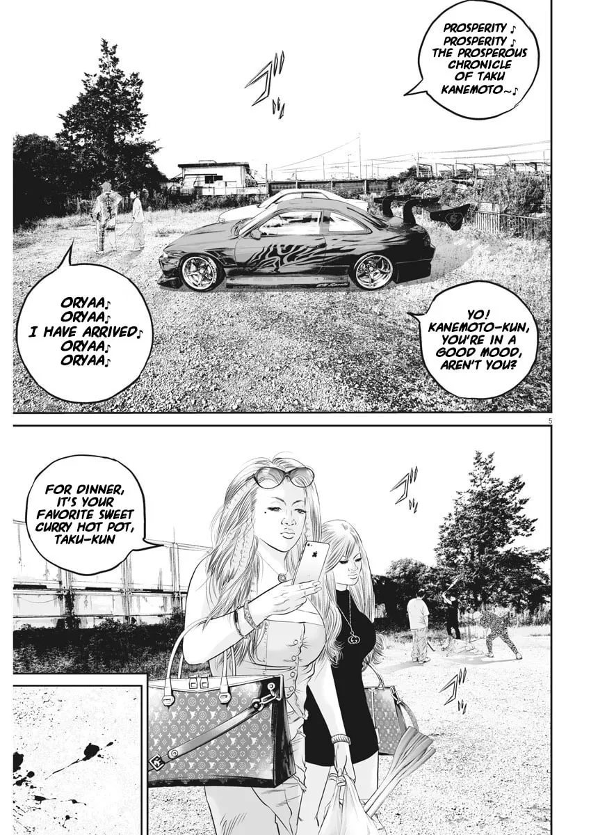 Kujou no Taizai Chapter 4 page 5 - 