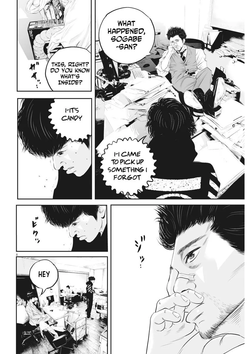 Kujou no Taizai Chapter 4 page 8 - 