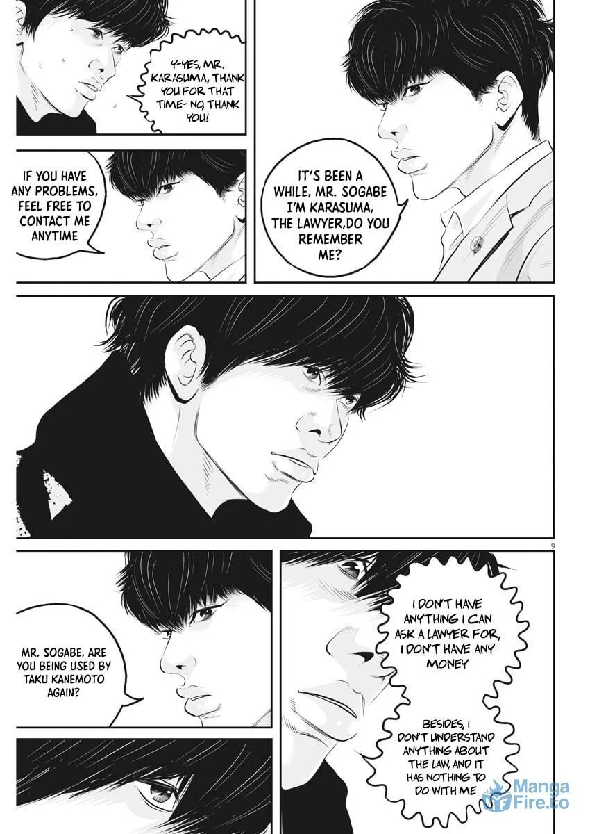 Kujou no Taizai Chapter 4 page 9 - 