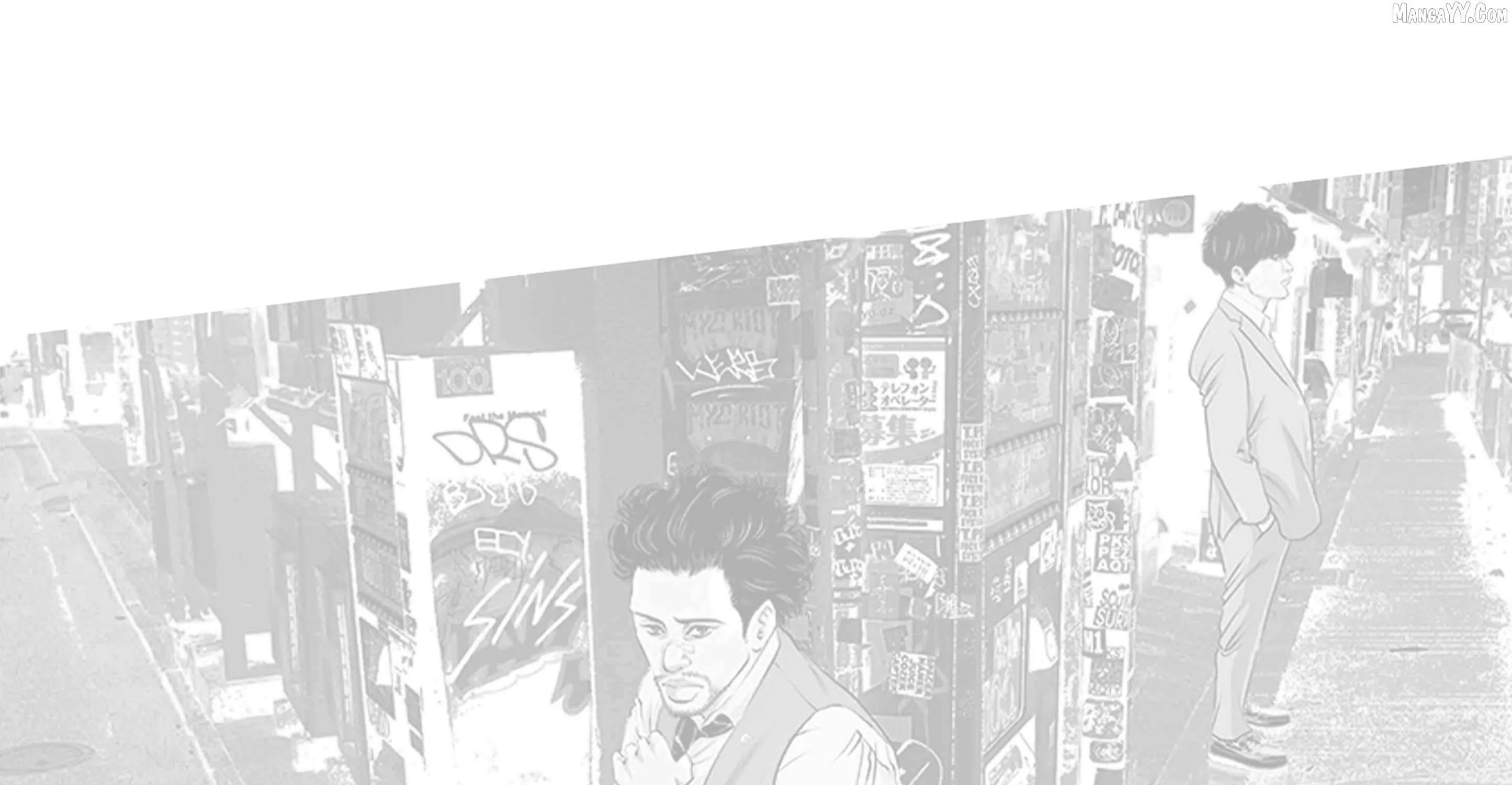 Kujou no Taizai Chapter 5 page 4 - 