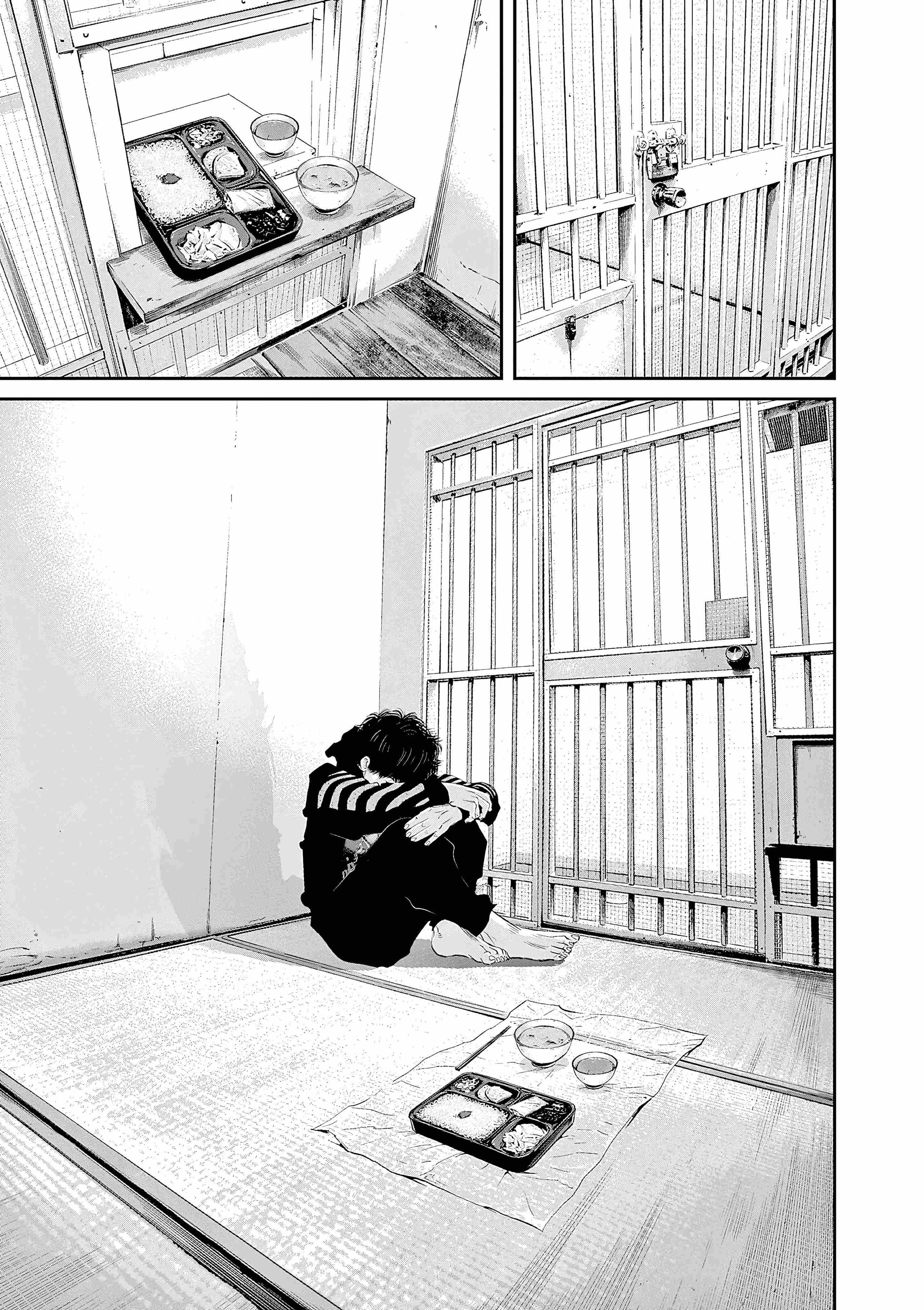 Kujou no Taizai Chapter 6 page 14 - 