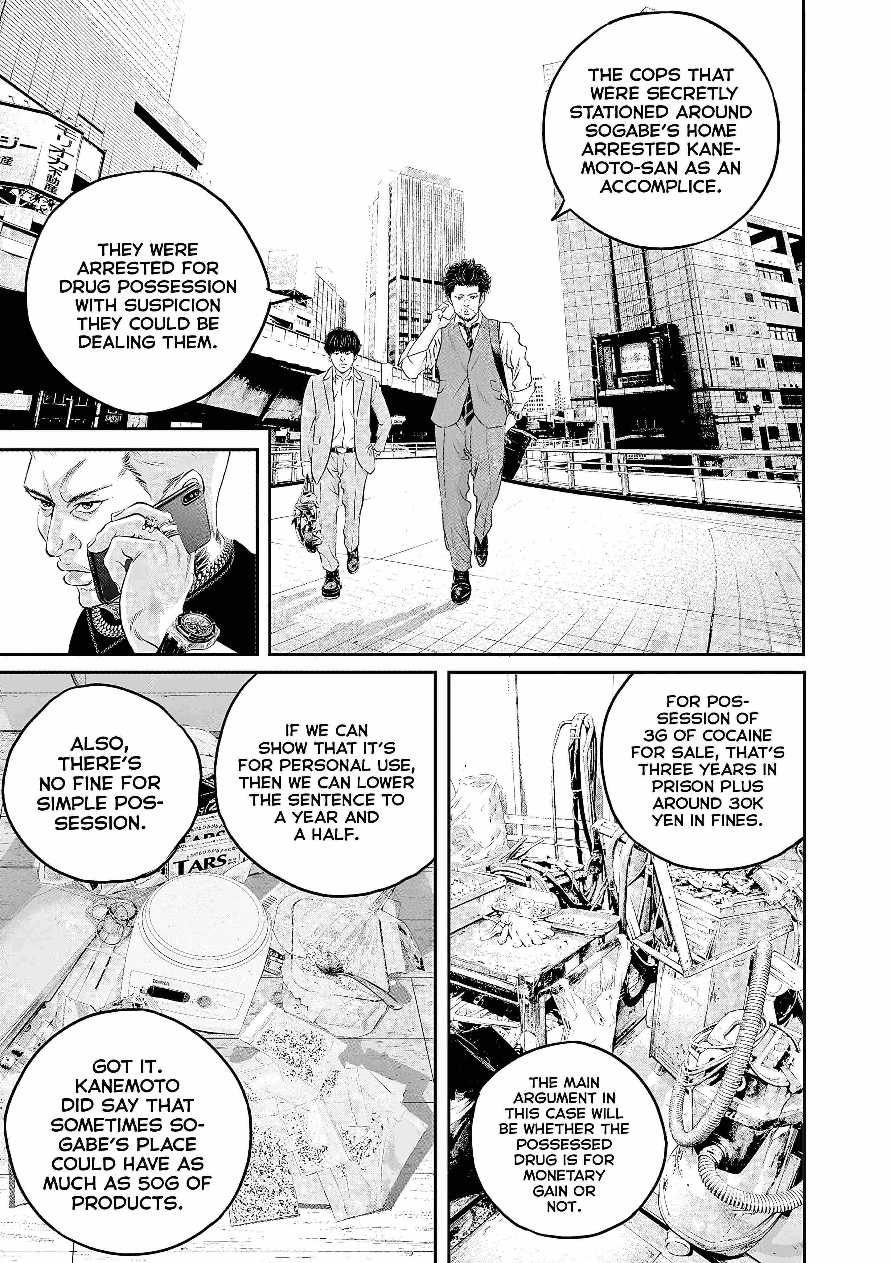 Kujou no Taizai Chapter 6 page 16 - 