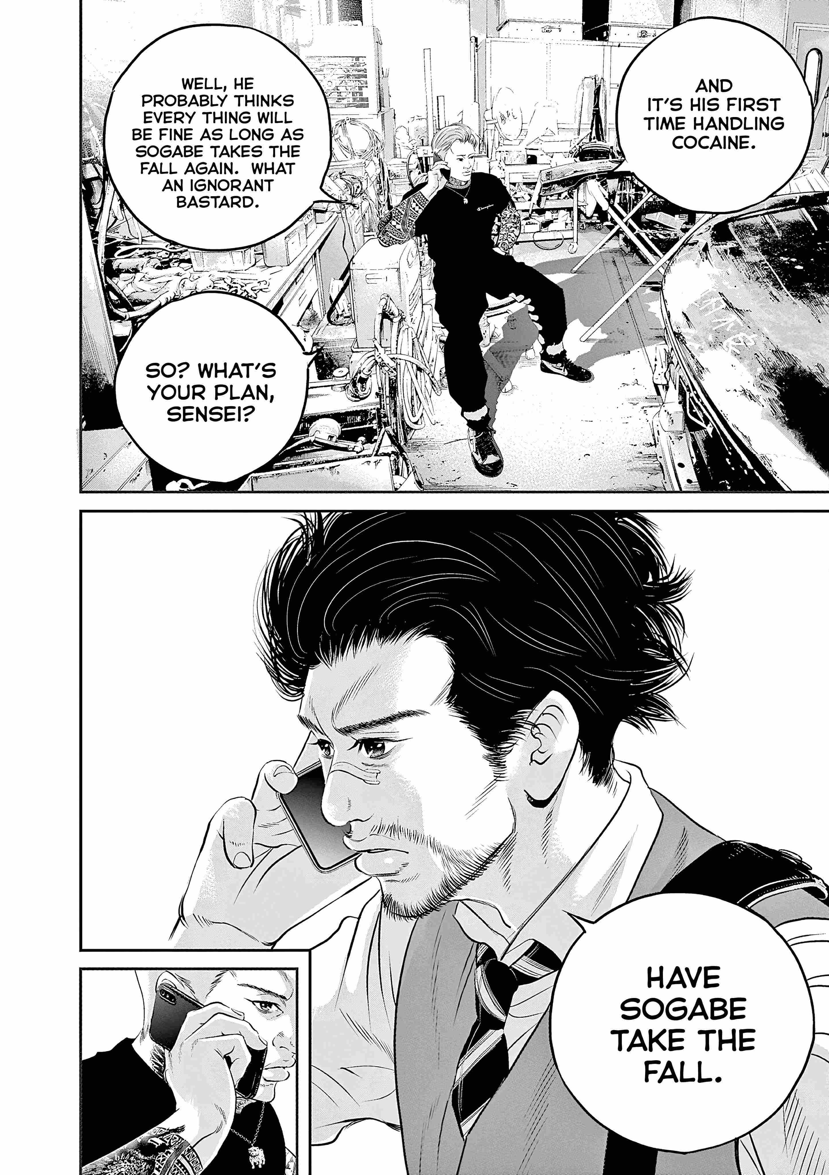 Kujou no Taizai Chapter 6 page 17 - 