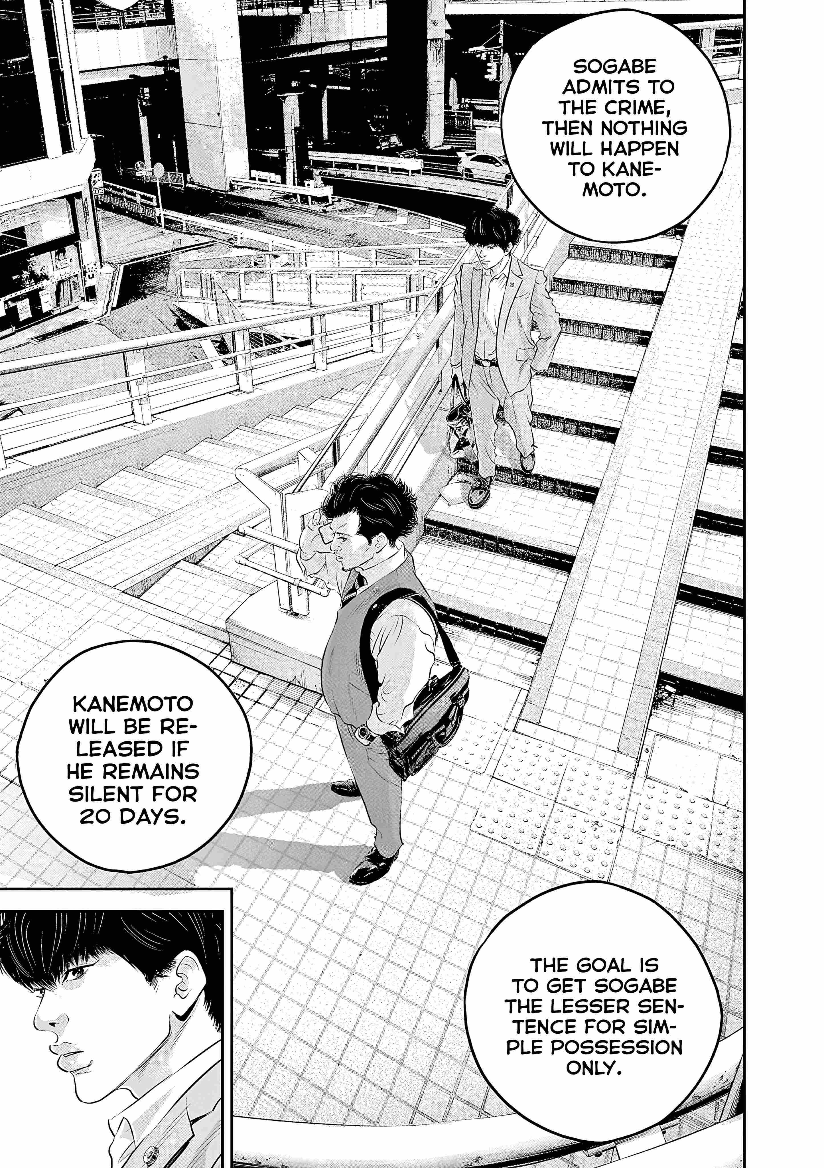 Kujou no Taizai Chapter 6 page 18 - 
