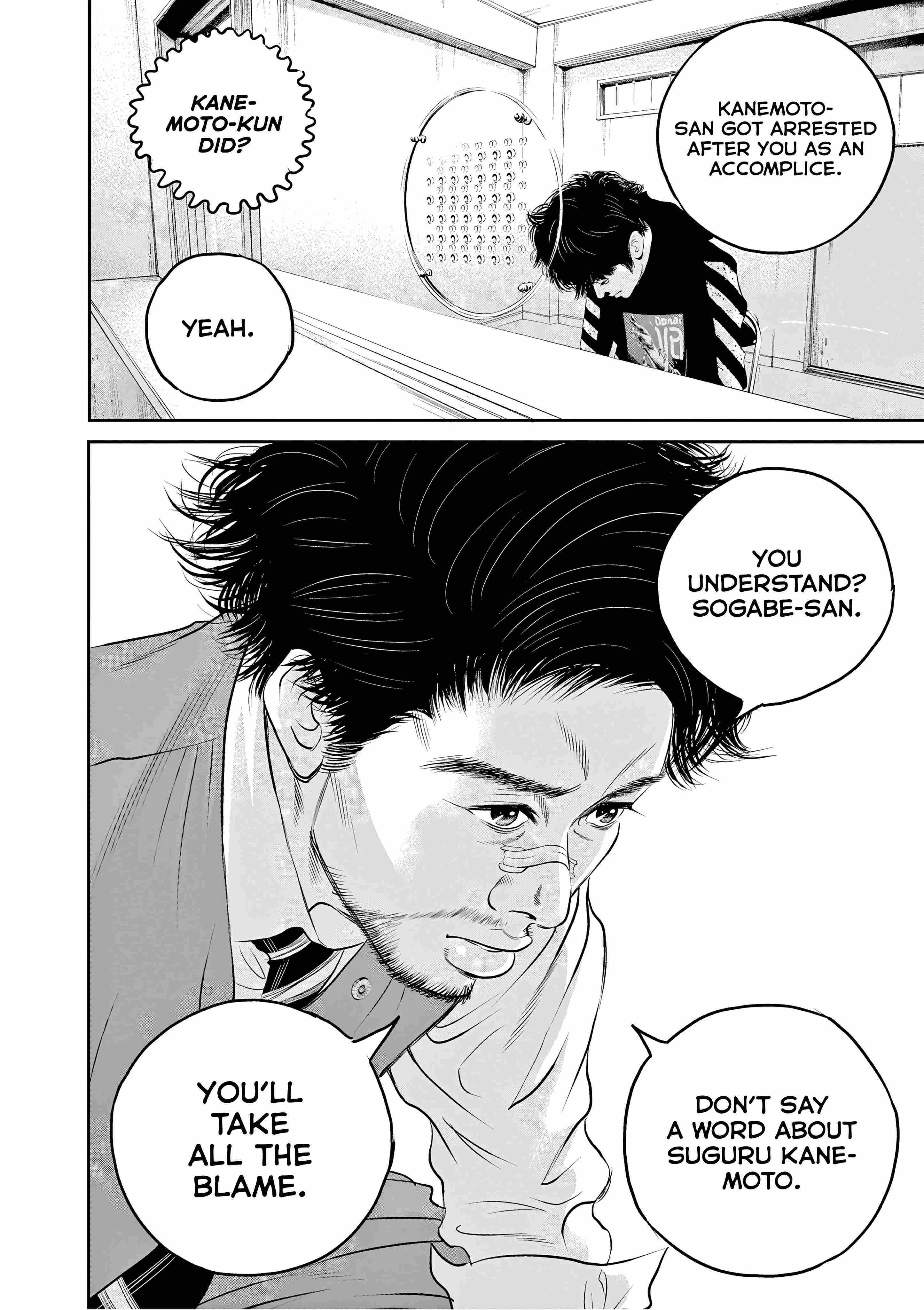 Kujou no Taizai Chapter 6 page 5 - 