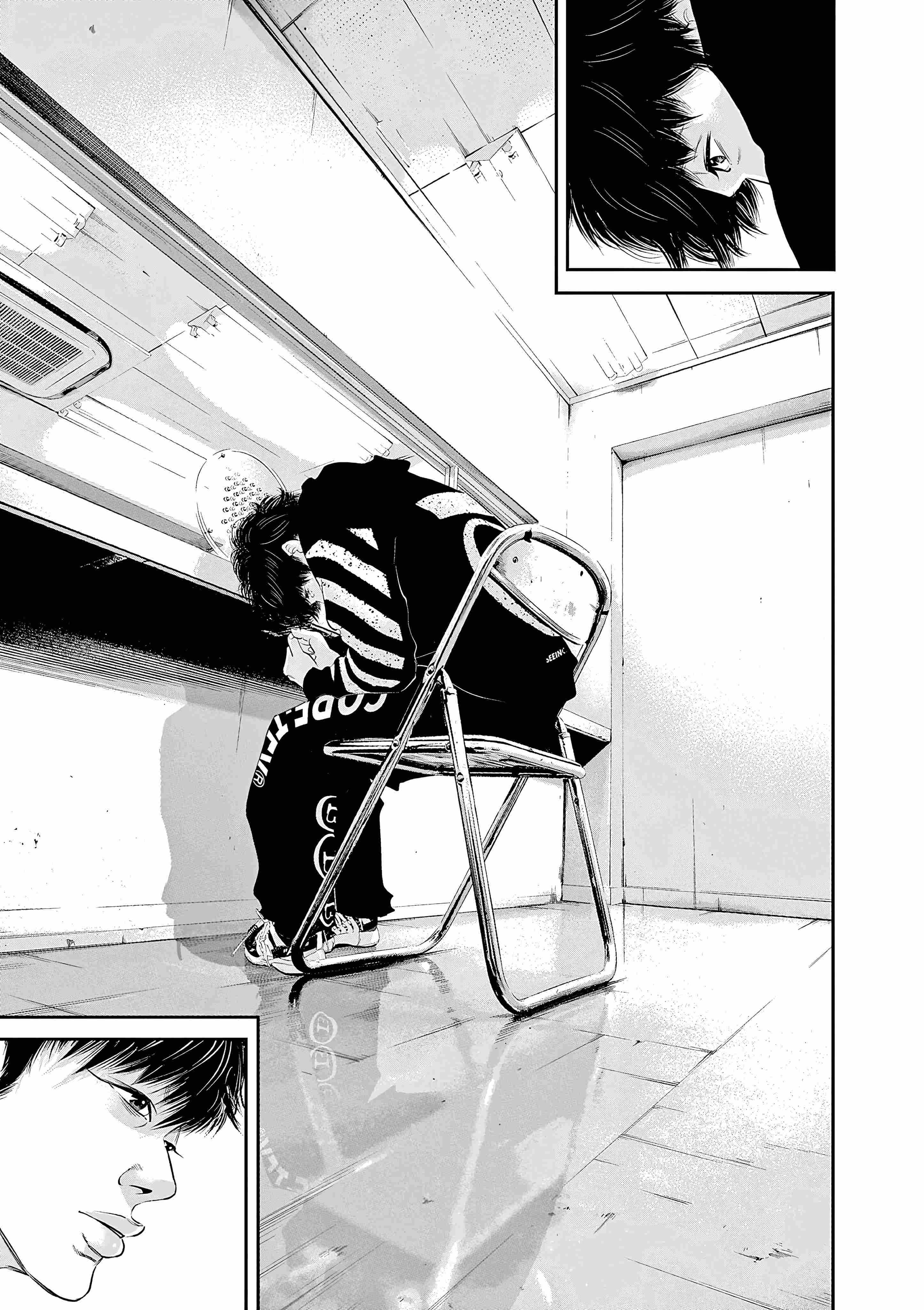 Kujou no Taizai Chapter 6 page 6 - 
