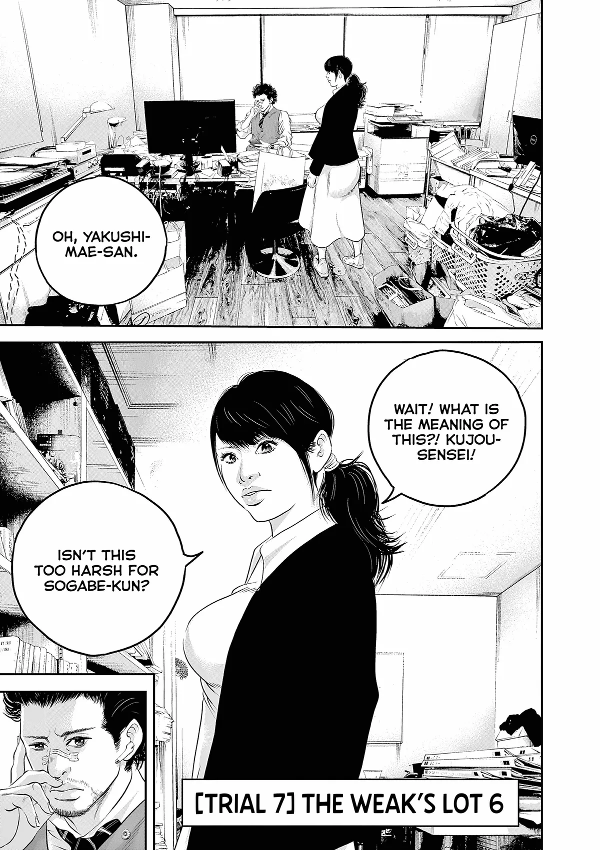 Kujou no Taizai Chapter 7 page 2 - 