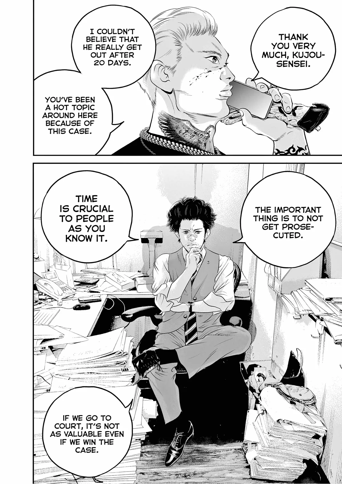 Kujou no Taizai Chapter 7 page 12 - 