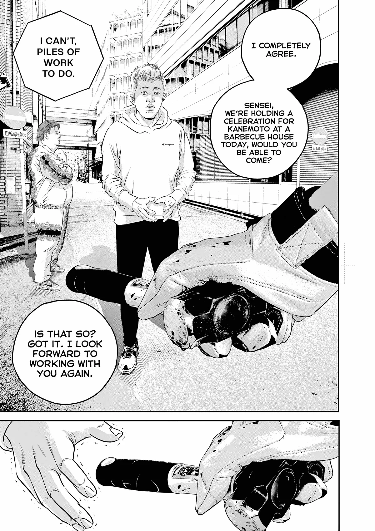 Kujou no Taizai Chapter 7 page 13 - 