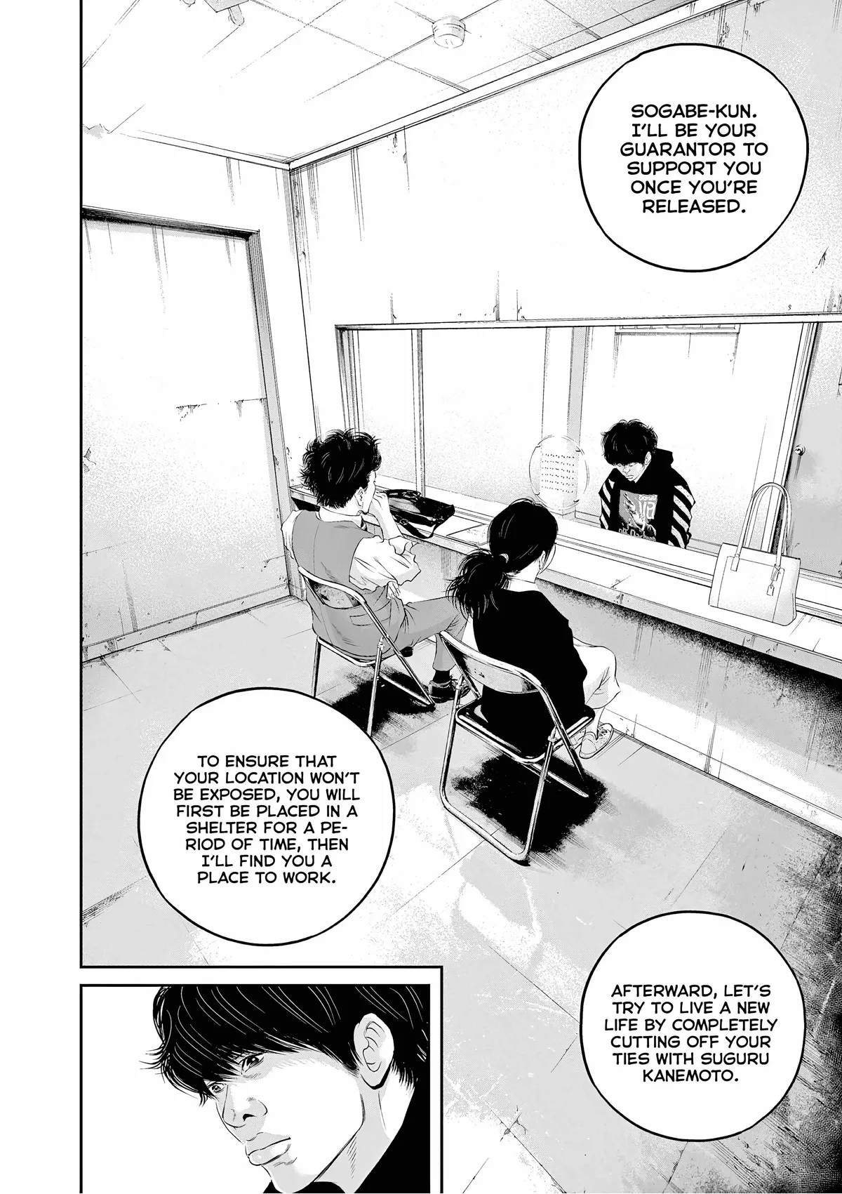 Kujou no Taizai Chapter 7 page 14 - 