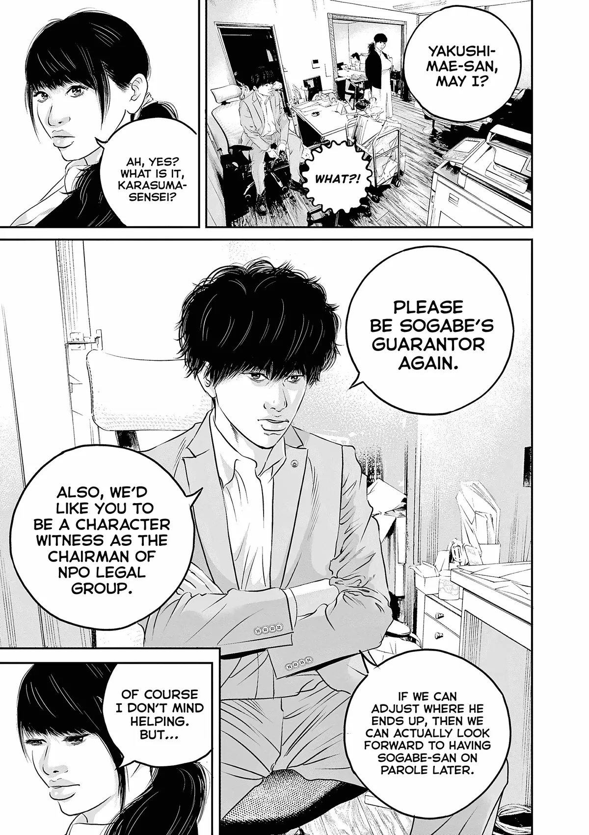 Kujou no Taizai Chapter 7 page 6 - 