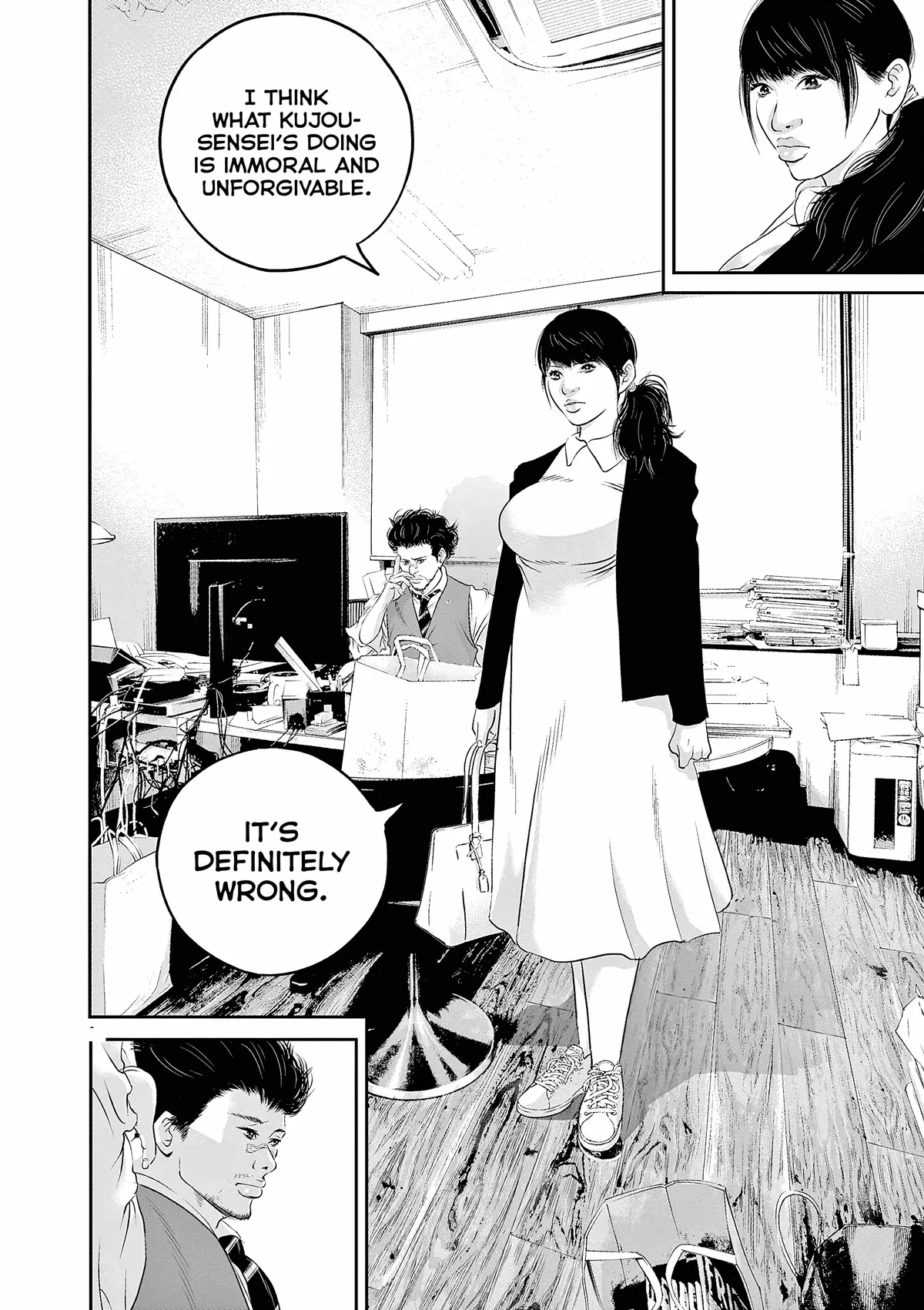 Kujou no Taizai Chapter 7 page 7 - 