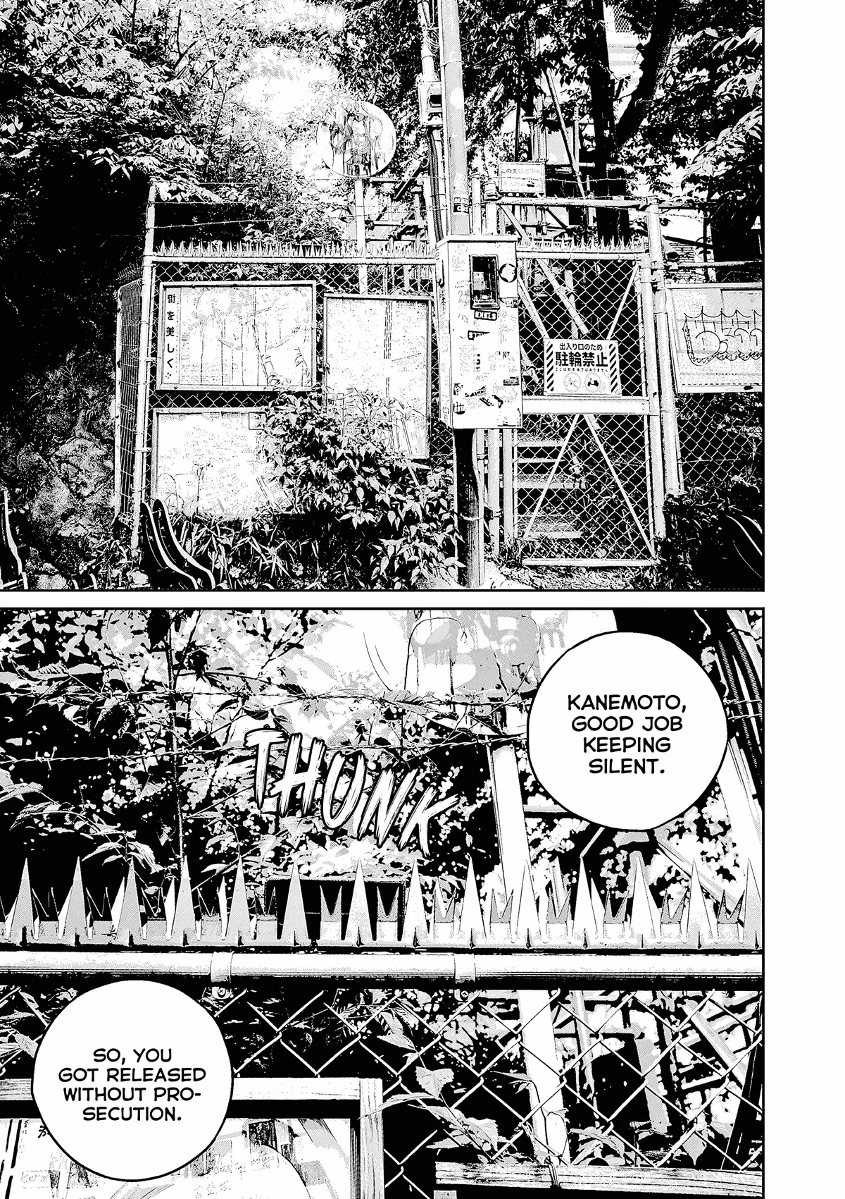 Kujou no Taizai Chapter 7 page 8 - 