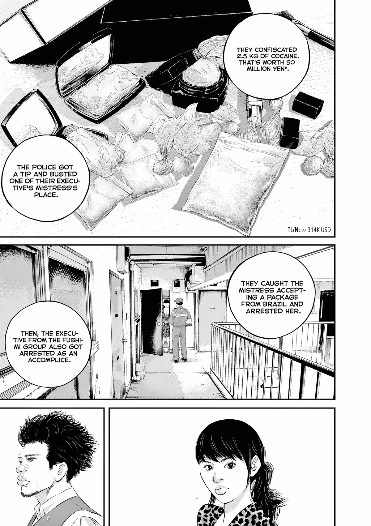 Kujou no Taizai Chapter 8 page 16 - 