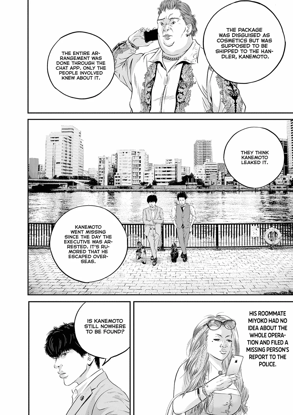 Kujou no Taizai Chapter 8 page 17 - 