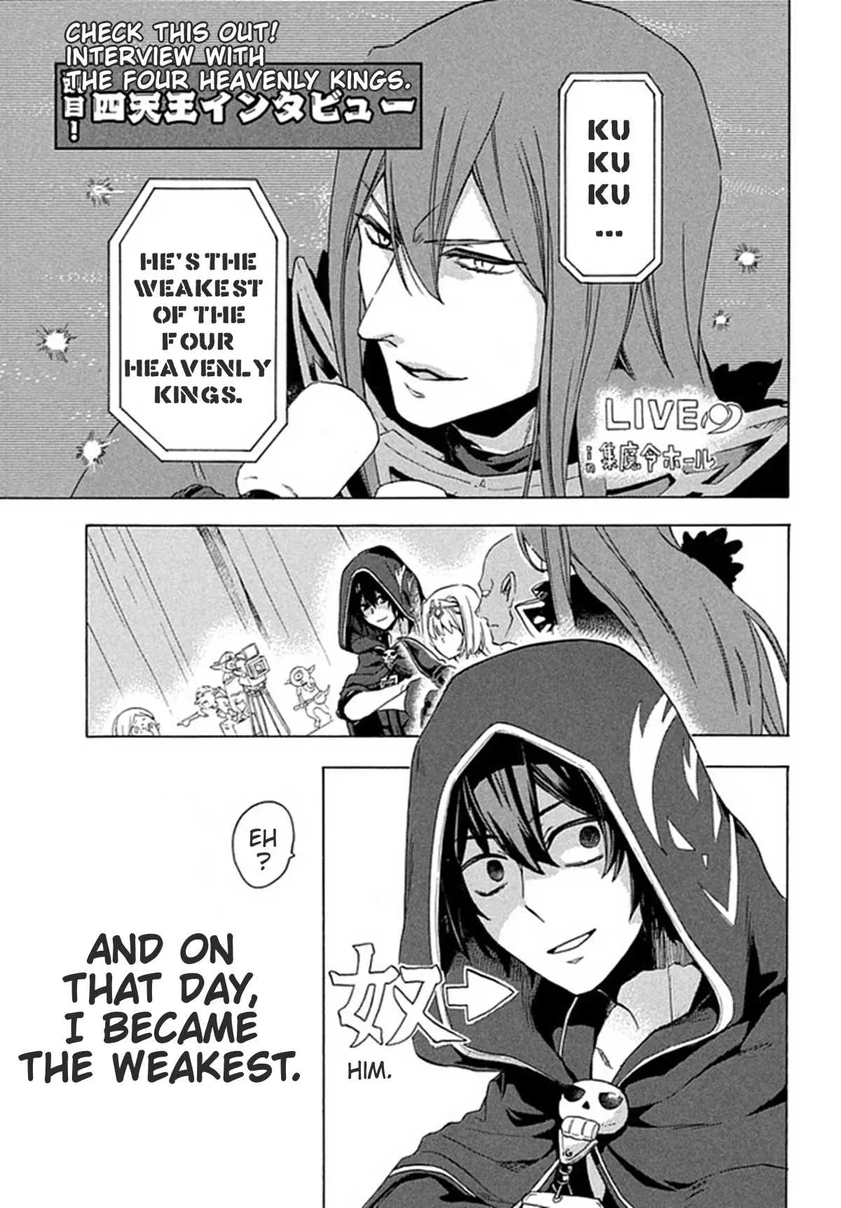 "Kukuku ....... He is the weakest of the Four Heavenly Kings." I was dismissed from my job, but somehow I became the master of a hero and a holy maiden Chapter 1 page 1 - 