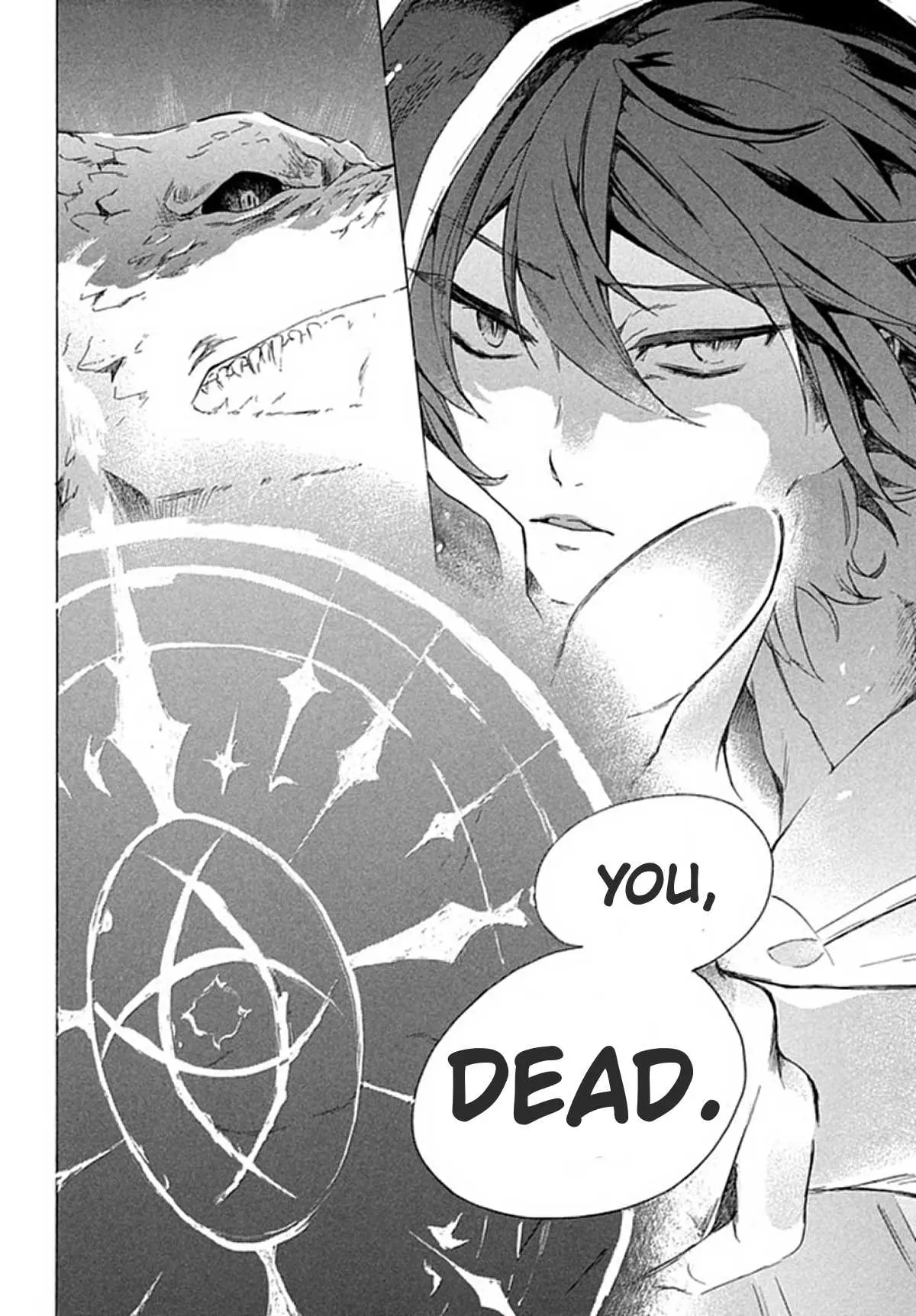 "Kukuku ....... He is the weakest of the Four Heavenly Kings." I was dismissed from my job, but somehow I became the master of a hero and a holy maiden Chapter 1 page 14 - 