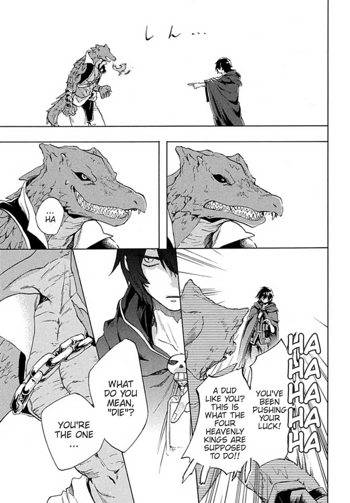 "Kukuku ....... He is the weakest of the Four Heavenly Kings." I was dismissed from my job, but somehow I became the master of a hero and a holy maiden Chapter 1 page 15 - 