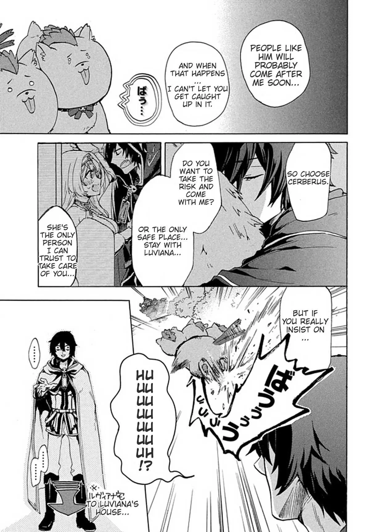 "Kukuku ....... He is the weakest of the Four Heavenly Kings." I was dismissed from my job, but somehow I became the master of a hero and a holy maiden Chapter 1 page 19 - 