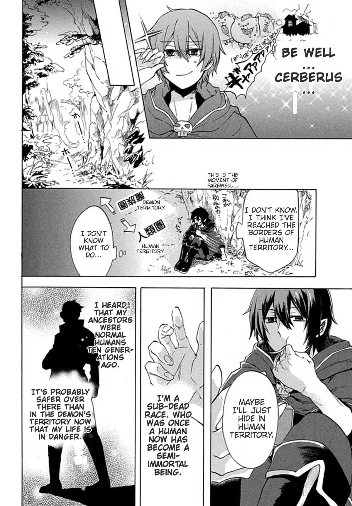 "Kukuku ....... He is the weakest of the Four Heavenly Kings." I was dismissed from my job, but somehow I became the master of a hero and a holy maiden Chapter 1 page 20 - 