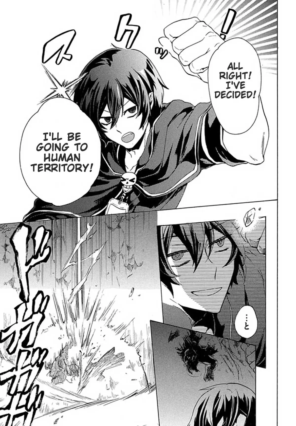 "Kukuku ....... He is the weakest of the Four Heavenly Kings." I was dismissed from my job, but somehow I became the master of a hero and a holy maiden Chapter 1 page 21 - 