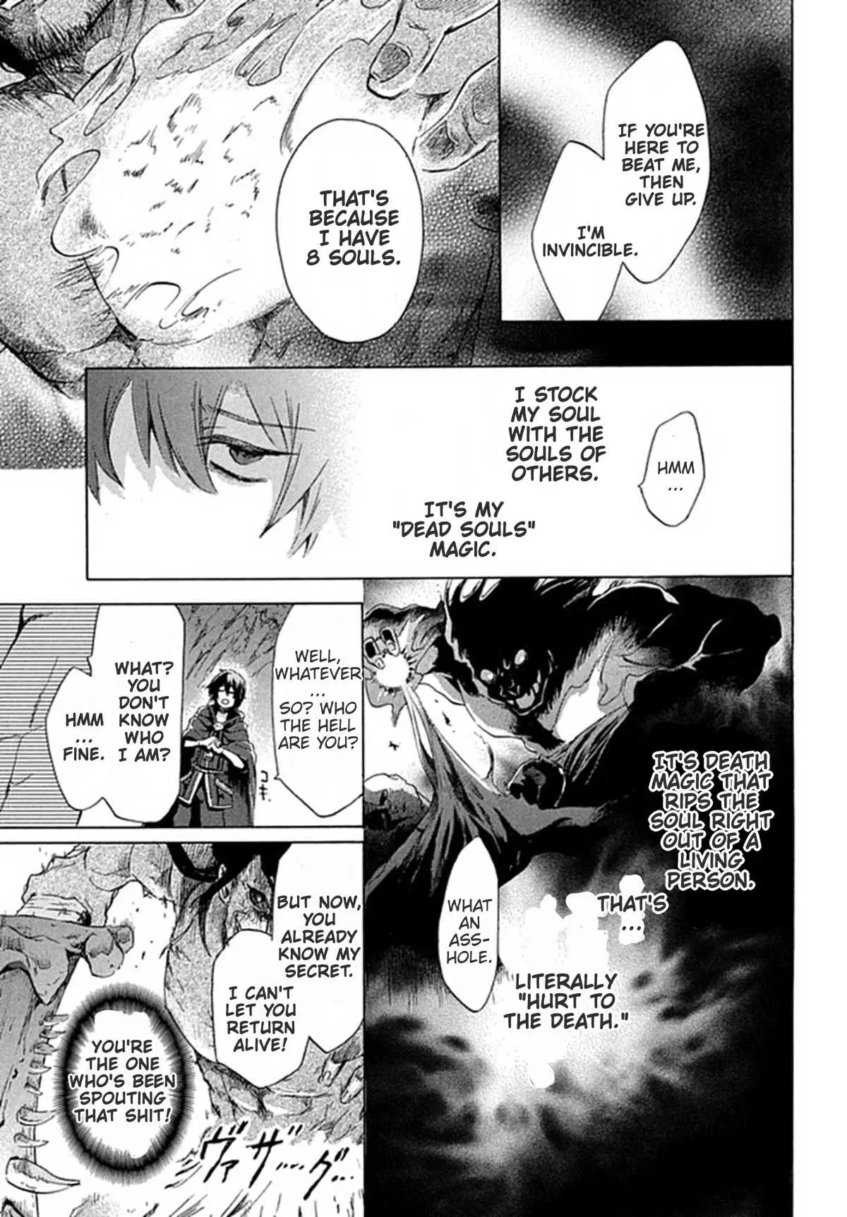 "Kukuku ....... He is the weakest of the Four Heavenly Kings." I was dismissed from my job, but somehow I became the master of a hero and a holy maiden Chapter 1 page 23 - 