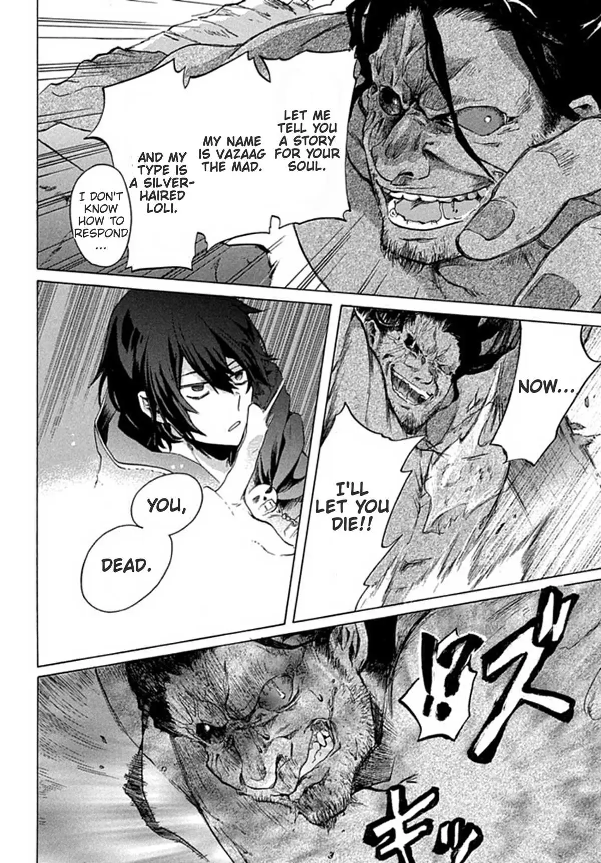 "Kukuku ....... He is the weakest of the Four Heavenly Kings." I was dismissed from my job, but somehow I became the master of a hero and a holy maiden Chapter 1 page 24 - 
