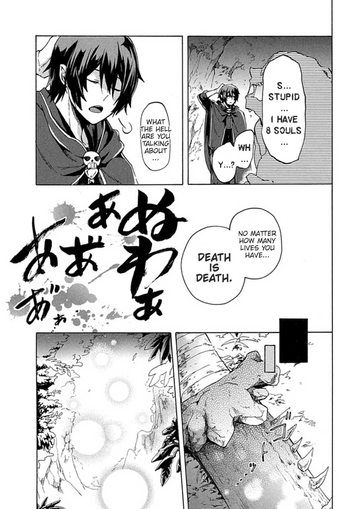 "Kukuku ....... He is the weakest of the Four Heavenly Kings." I was dismissed from my job, but somehow I became the master of a hero and a holy maiden Chapter 1 page 25 - 