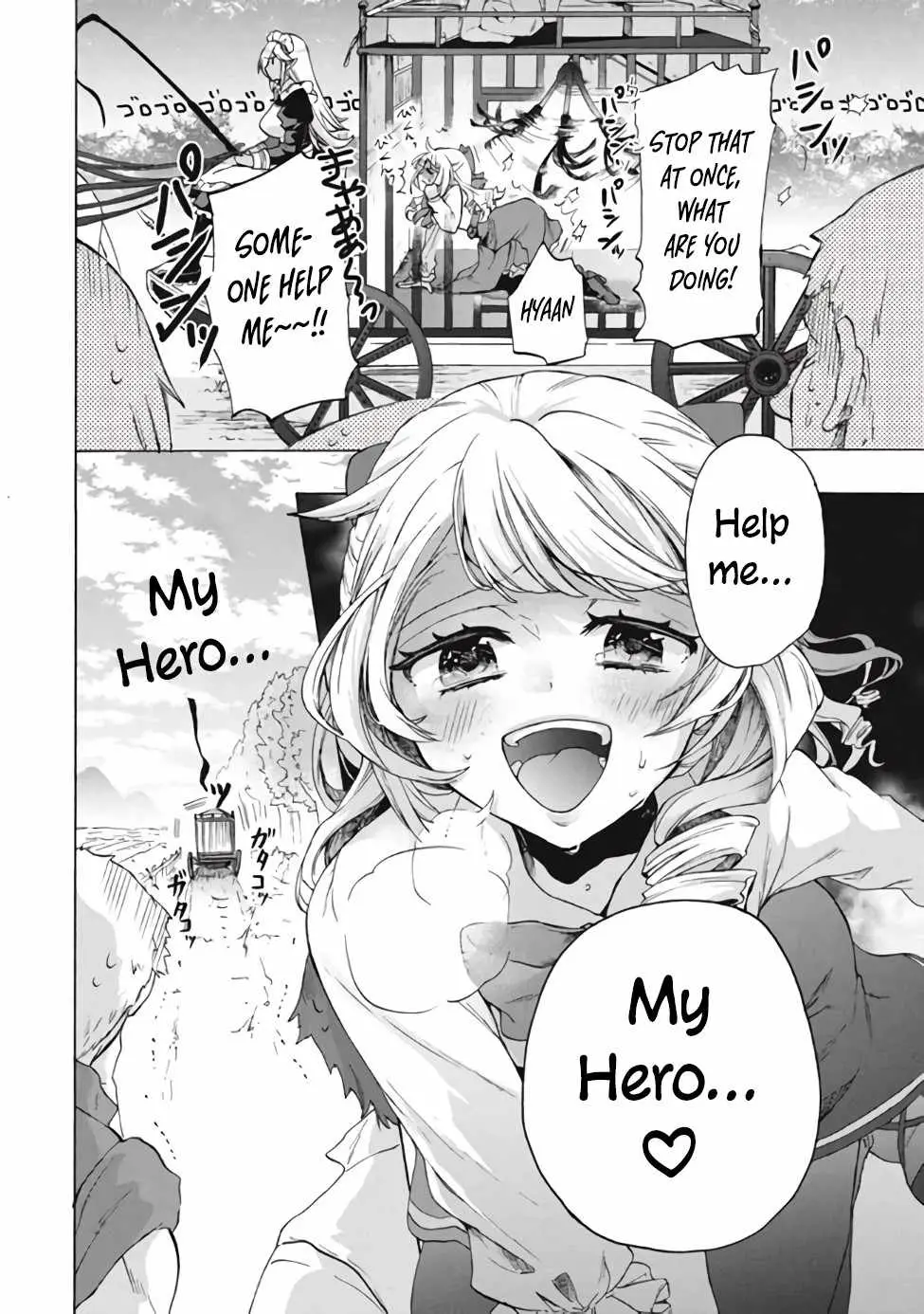 "Kukuku ....... He is the weakest of the Four Heavenly Kings." I was dismissed from my job, but somehow I became the master of a hero and a holy maiden Chapter 10 page 20 - 