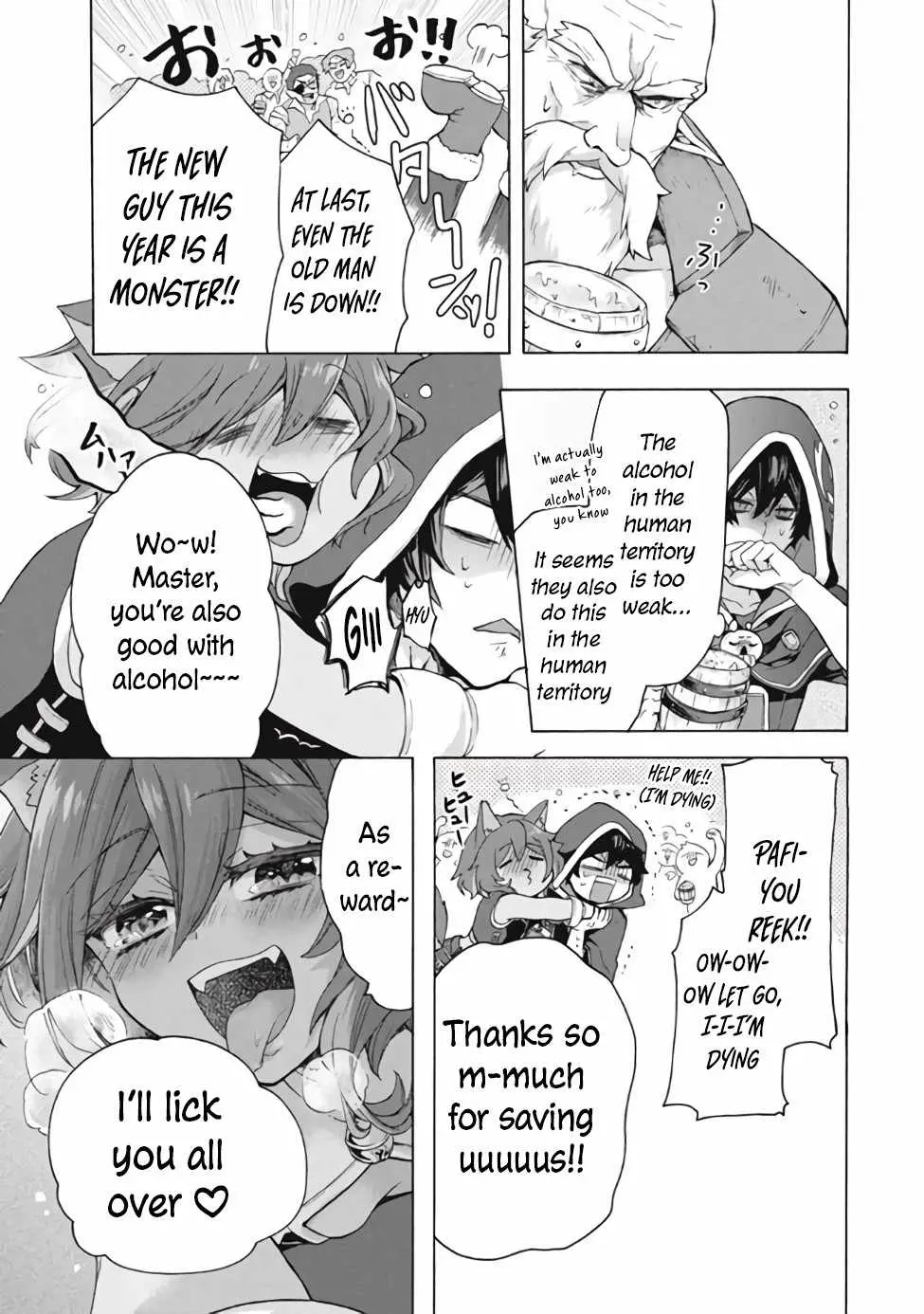 "Kukuku ....... He is the weakest of the Four Heavenly Kings." I was dismissed from my job, but somehow I became the master of a hero and a holy maiden Chapter 10 page 3 - 