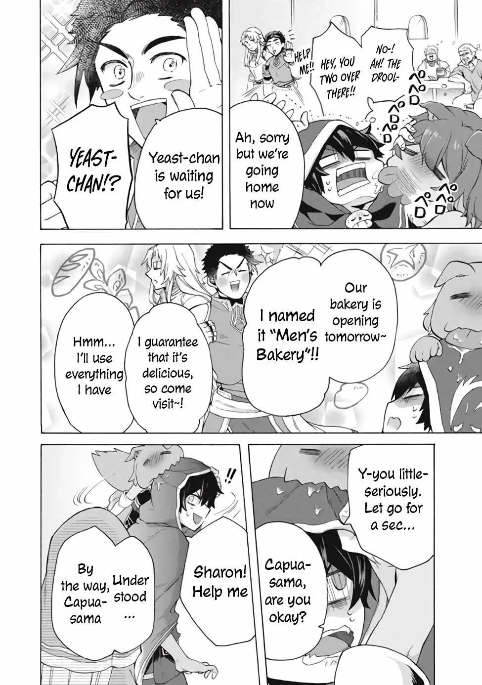 "Kukuku ....... He is the weakest of the Four Heavenly Kings." I was dismissed from my job, but somehow I became the master of a hero and a holy maiden Chapter 10 page 4 - 