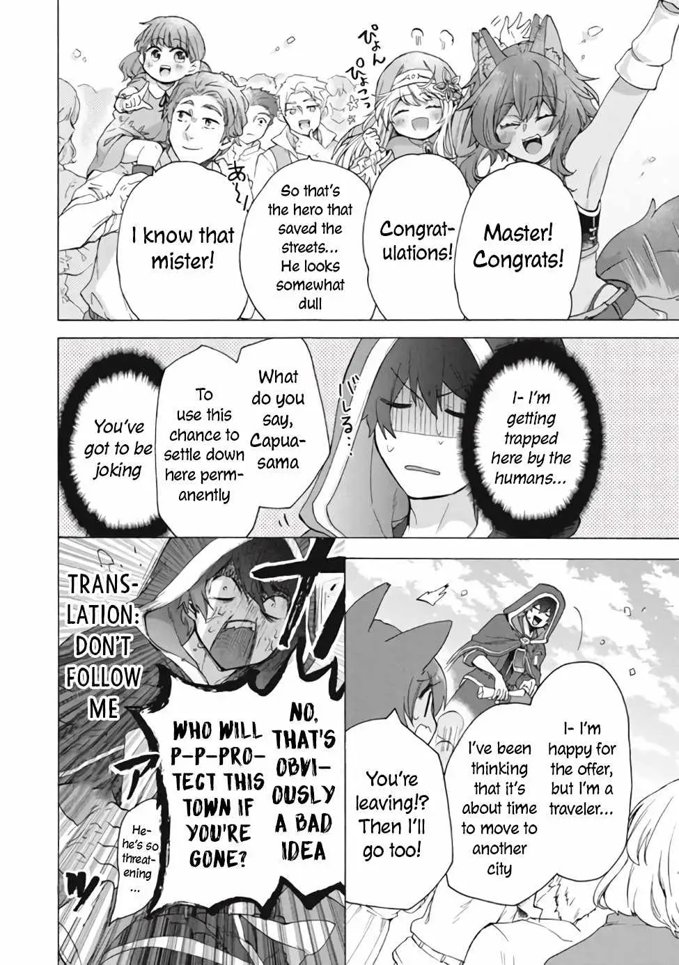 "Kukuku ....... He is the weakest of the Four Heavenly Kings." I was dismissed from my job, but somehow I became the master of a hero and a holy maiden Chapter 10 page 10 - 