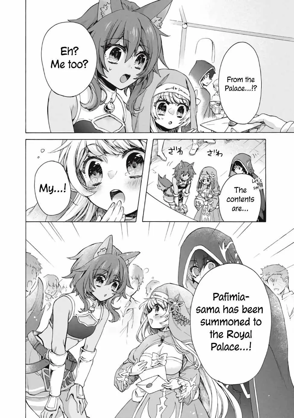 "Kukuku ....... He is the weakest of the Four Heavenly Kings." I was dismissed from my job, but somehow I became the master of a hero and a holy maiden Chapter 11 page 11 - 