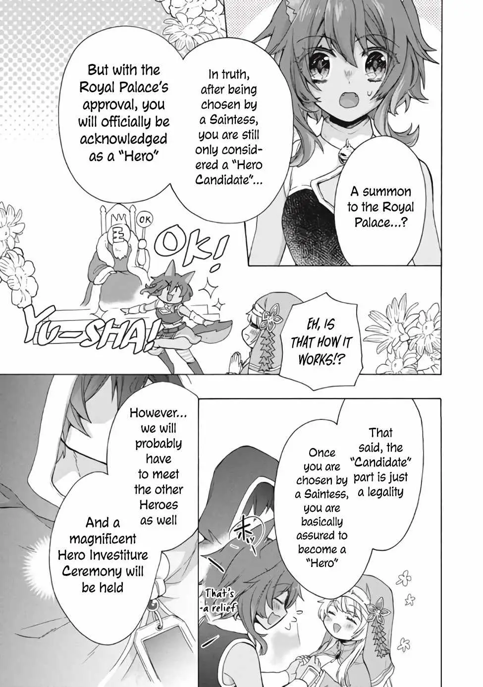 "Kukuku ....... He is the weakest of the Four Heavenly Kings." I was dismissed from my job, but somehow I became the master of a hero and a holy maiden Chapter 11 page 12 - 