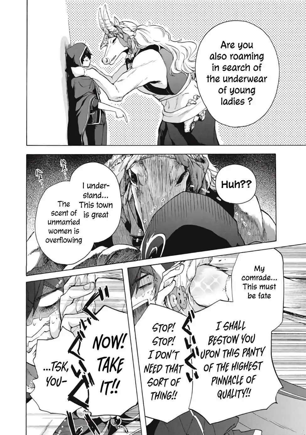 "Kukuku ....... He is the weakest of the Four Heavenly Kings." I was dismissed from my job, but somehow I became the master of a hero and a holy maiden Chapter 11 page 5 - 