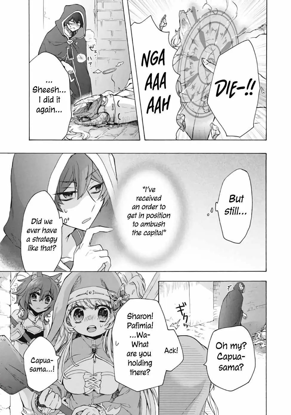 "Kukuku ....... He is the weakest of the Four Heavenly Kings." I was dismissed from my job, but somehow I became the master of a hero and a holy maiden Chapter 11 page 6 - 