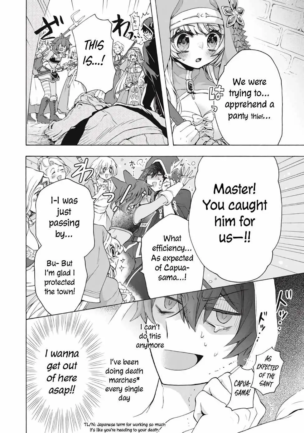 "Kukuku ....... He is the weakest of the Four Heavenly Kings." I was dismissed from my job, but somehow I became the master of a hero and a holy maiden Chapter 11 page 7 - 