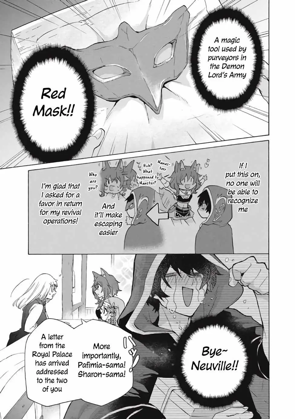 "Kukuku ....... He is the weakest of the Four Heavenly Kings." I was dismissed from my job, but somehow I became the master of a hero and a holy maiden Chapter 11 page 10 - 