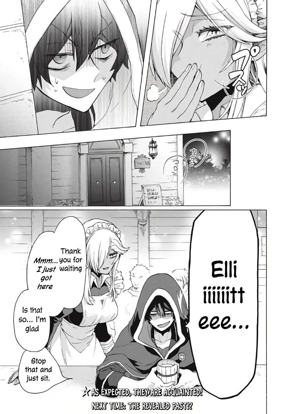 "Kukuku ....... He is the weakest of the Four Heavenly Kings." I was dismissed from my job, but somehow I became the master of a hero and a holy maiden Chapter 12.1 page 12 - 