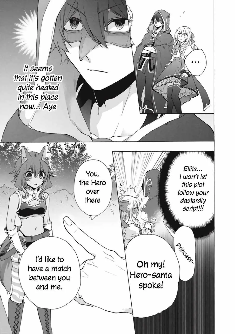 "Kukuku ....... He is the weakest of the Four Heavenly Kings." I was dismissed from my job, but somehow I became the master of a hero and a holy maiden Chapter 13 page 14 - 