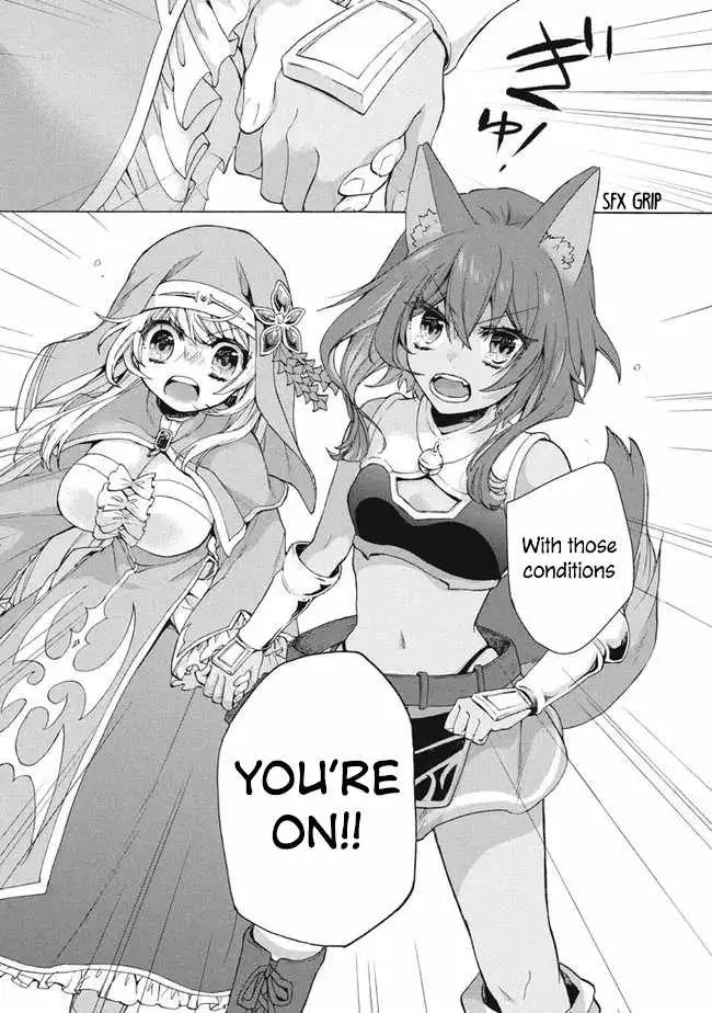 "Kukuku ....... He is the weakest of the Four Heavenly Kings." I was dismissed from my job, but somehow I became the master of a hero and a holy maiden Chapter 13 page 16 - 