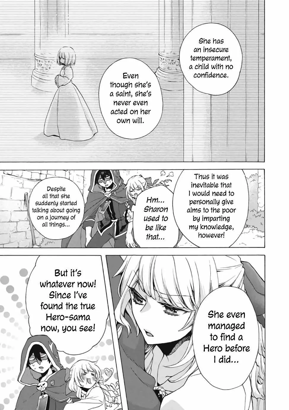 "Kukuku ....... He is the weakest of the Four Heavenly Kings." I was dismissed from my job, but somehow I became the master of a hero and a holy maiden Chapter 13 page 6 - 