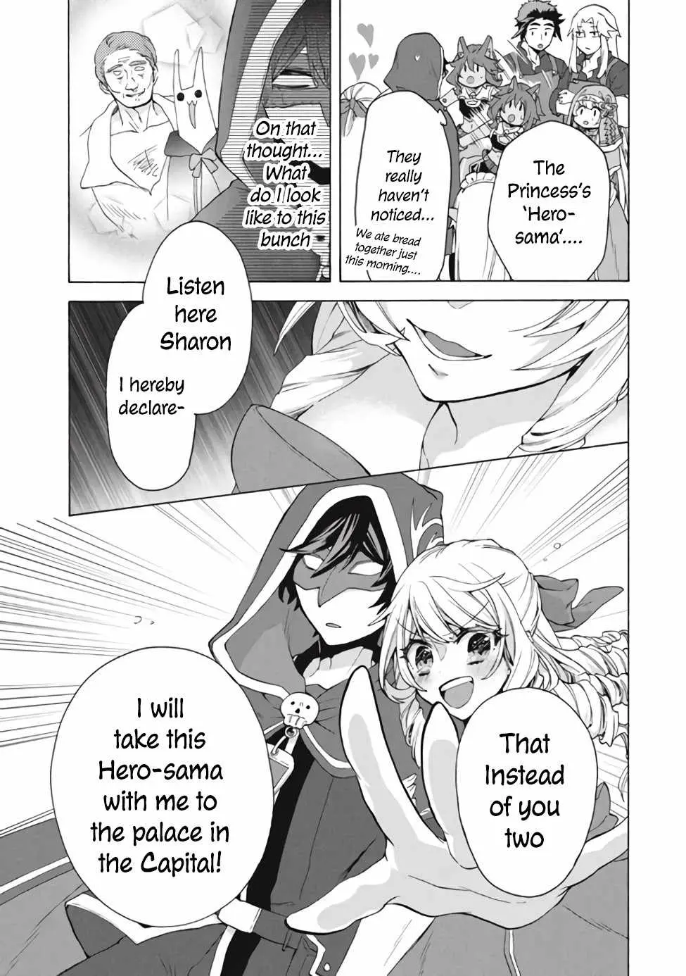"Kukuku ....... He is the weakest of the Four Heavenly Kings." I was dismissed from my job, but somehow I became the master of a hero and a holy maiden Chapter 13 page 8 - 