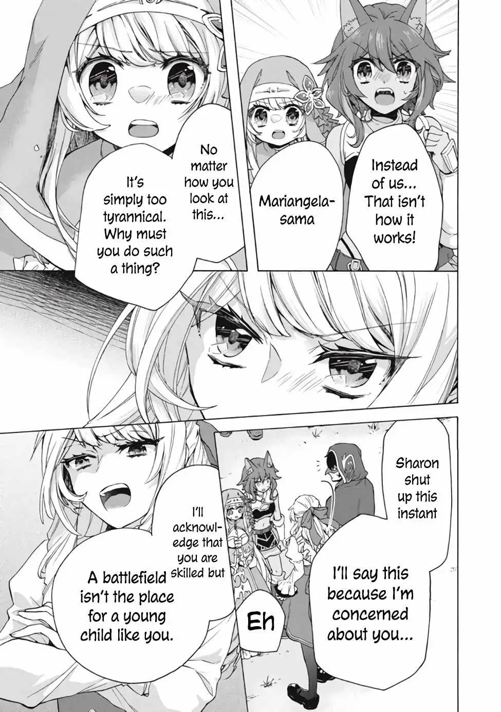 "Kukuku ....... He is the weakest of the Four Heavenly Kings." I was dismissed from my job, but somehow I became the master of a hero and a holy maiden Chapter 13 page 10 - 