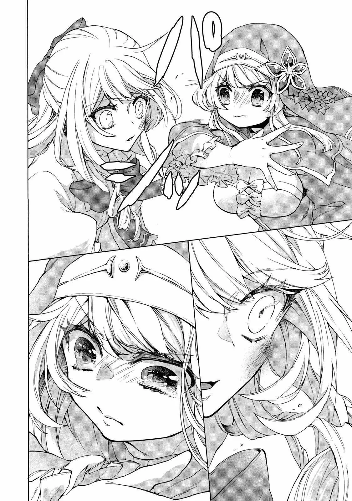 "Kukuku ....... He is the weakest of the Four Heavenly Kings." I was dismissed from my job, but somehow I became the master of a hero and a holy maiden Chapter 14 page 3 - 
